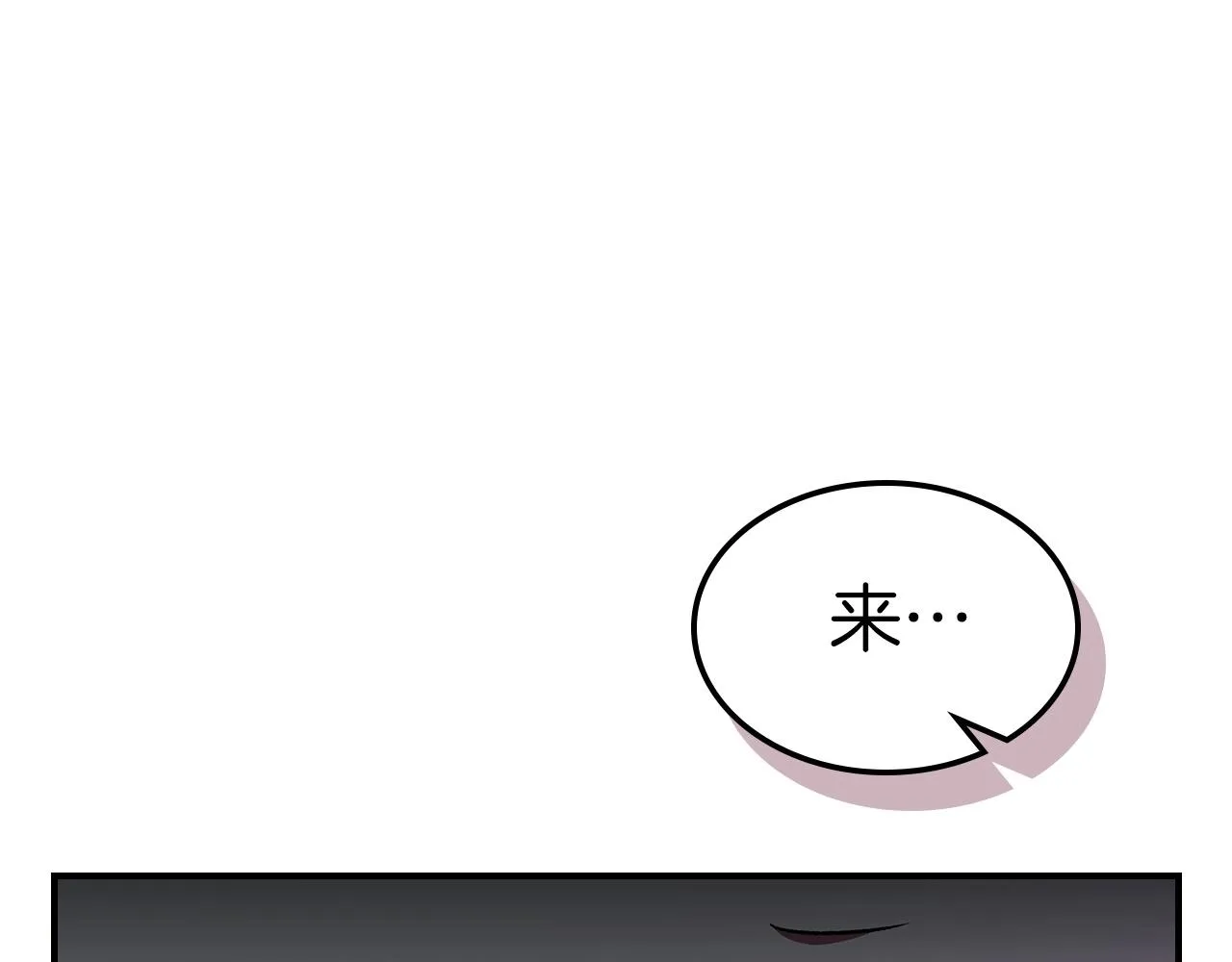 第53话可怕的幼稚园 第36页