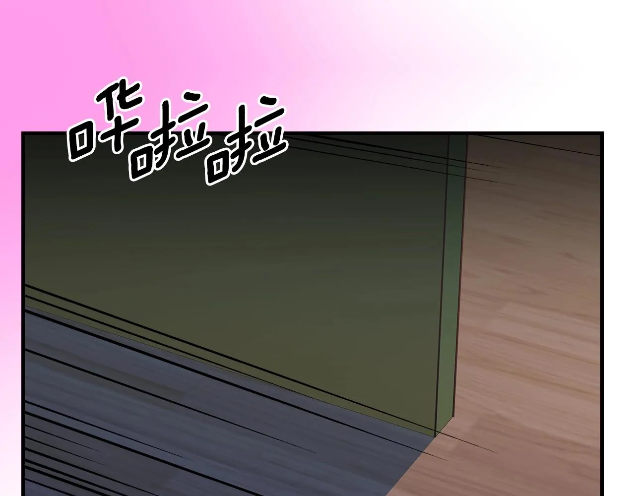 第53话可怕的幼稚园 第42页