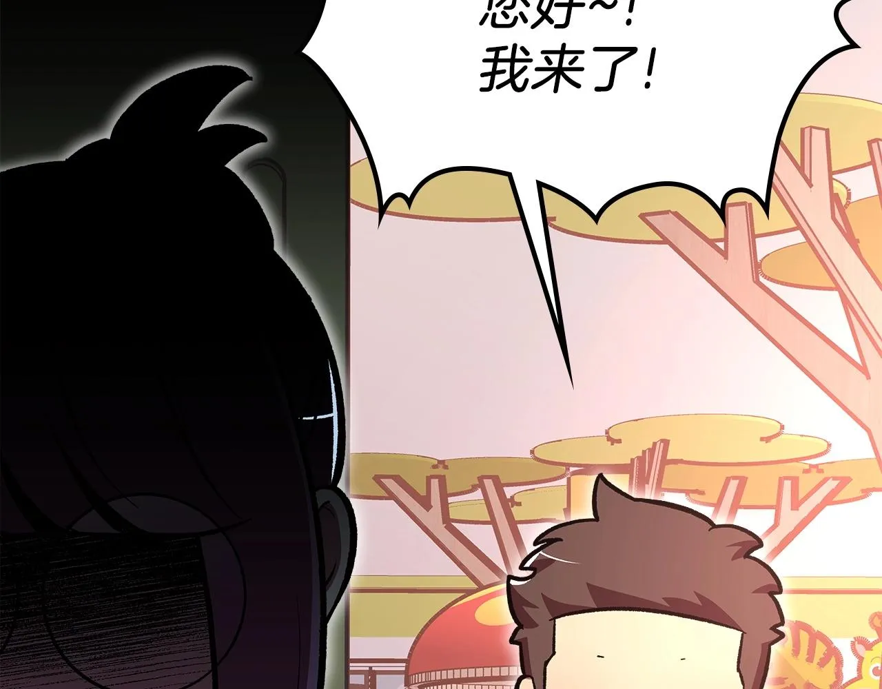 第53话可怕的幼稚园 第44页