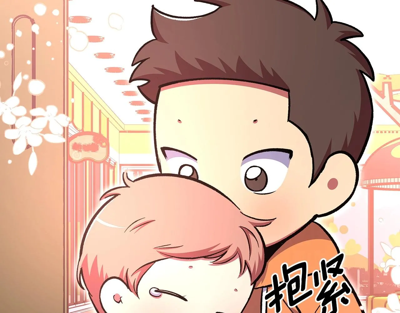 第53话可怕的幼稚园 第58页
