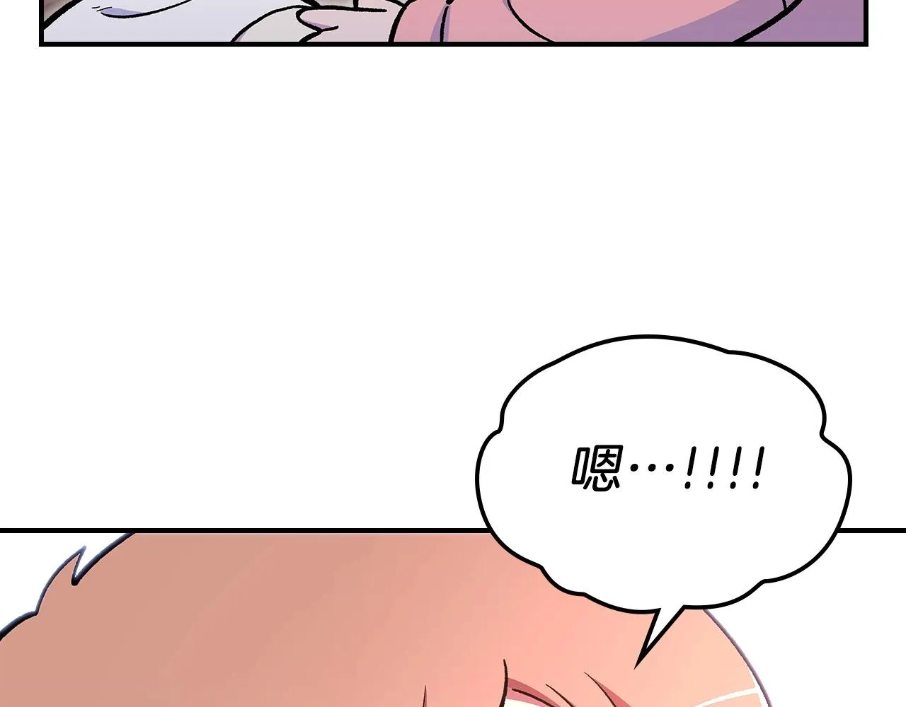 第53话可怕的幼稚园 第63页