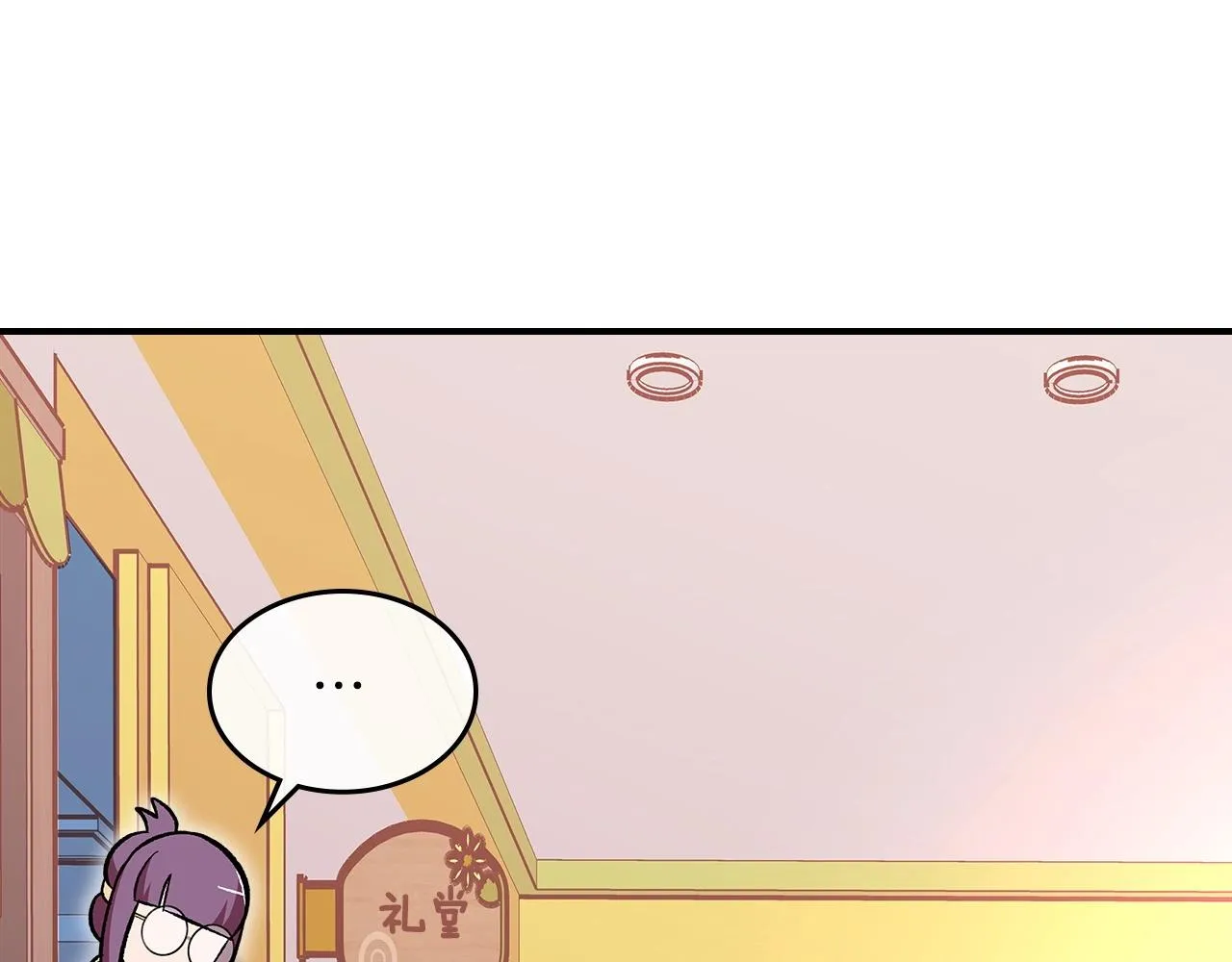 第53话可怕的幼稚园 第68页