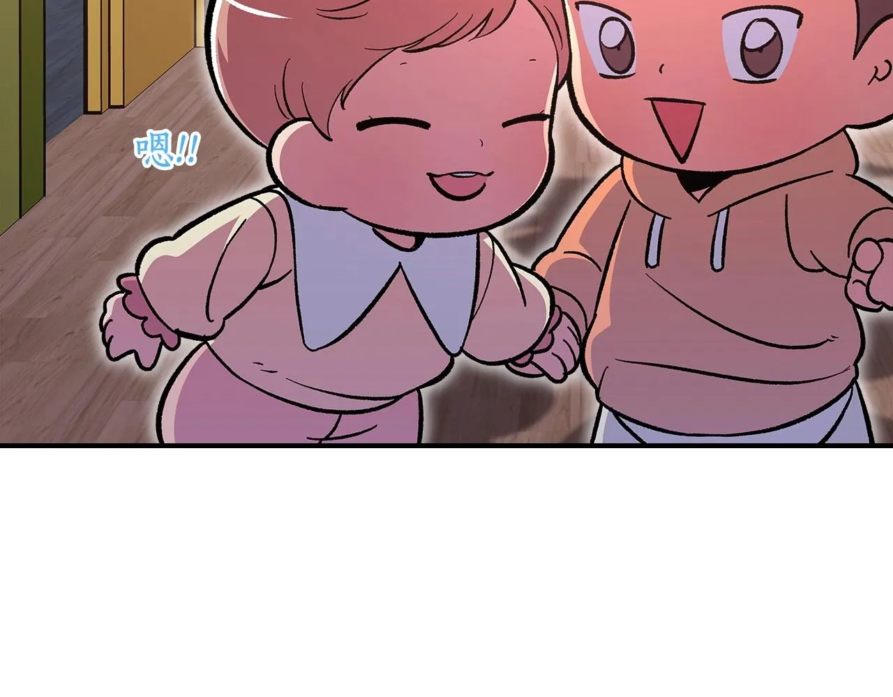 第53话可怕的幼稚园 第70页