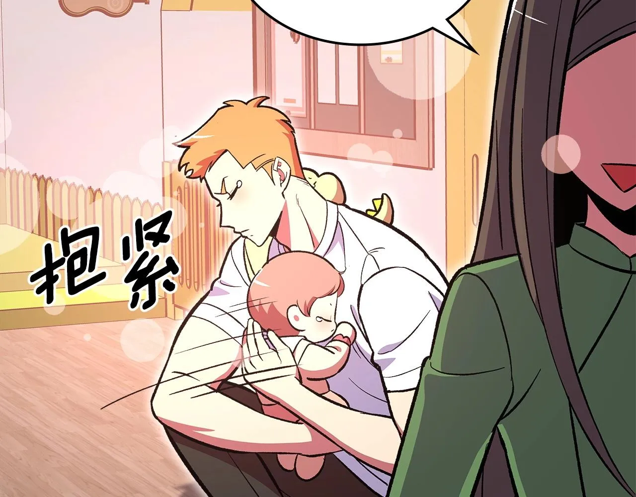 第53话可怕的幼稚园 第84页