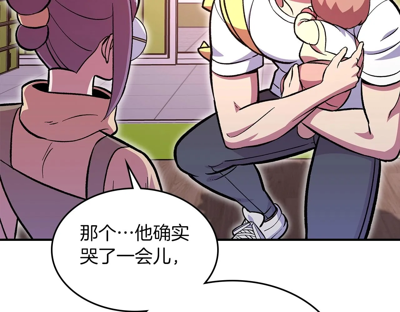 第53话可怕的幼稚园 第90页