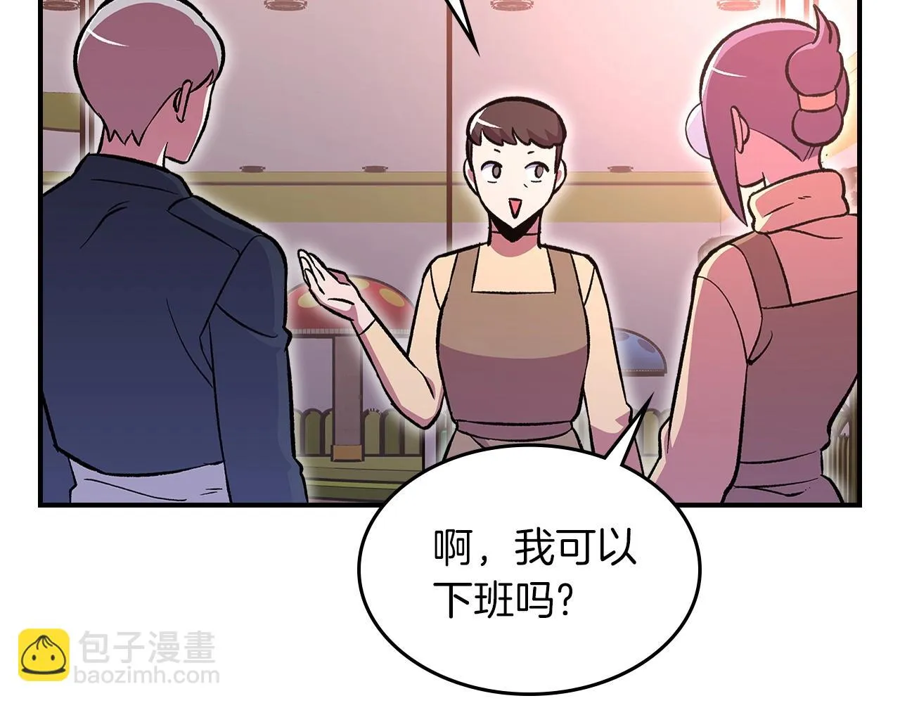 第53话可怕的幼稚园 第106页