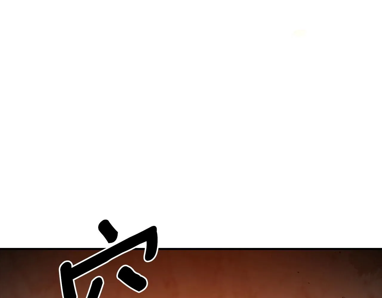 第53话可怕的幼稚园 第184页