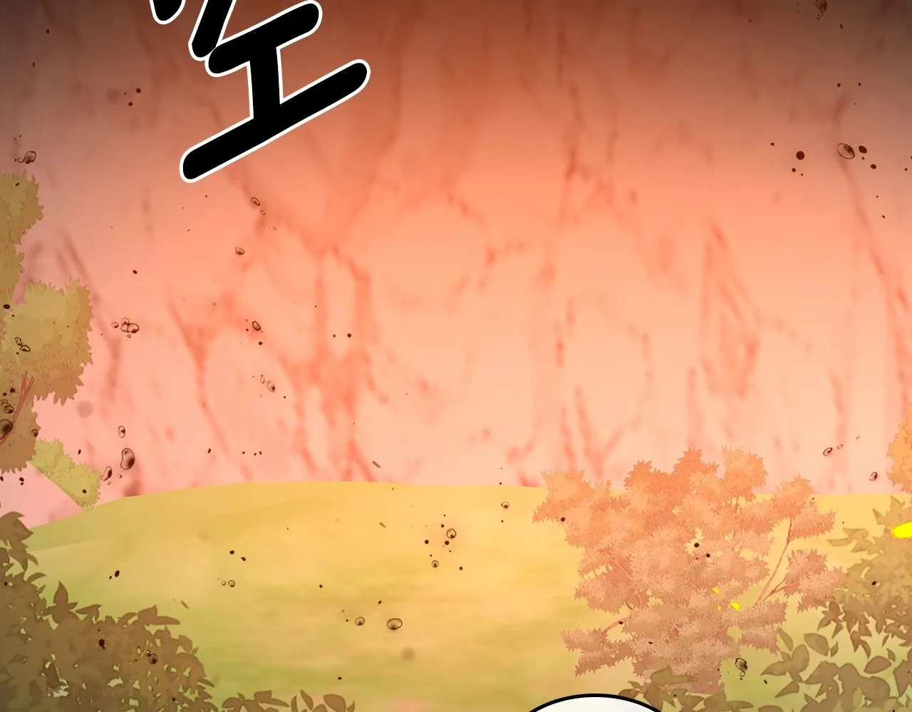第53话可怕的幼稚园 第185页