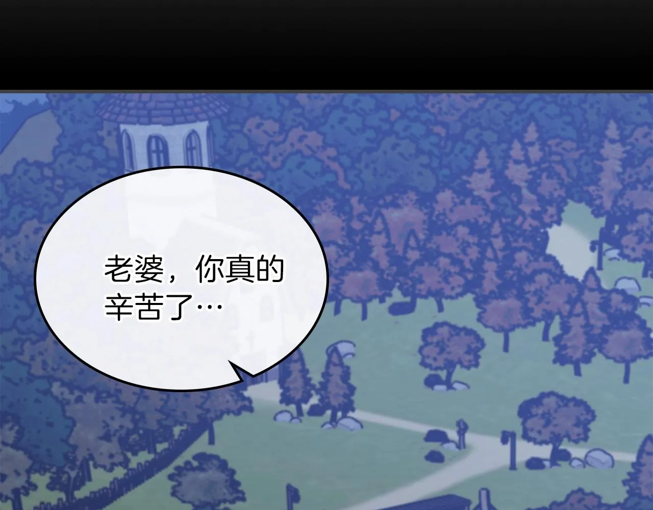 第49话关心的人 第5页