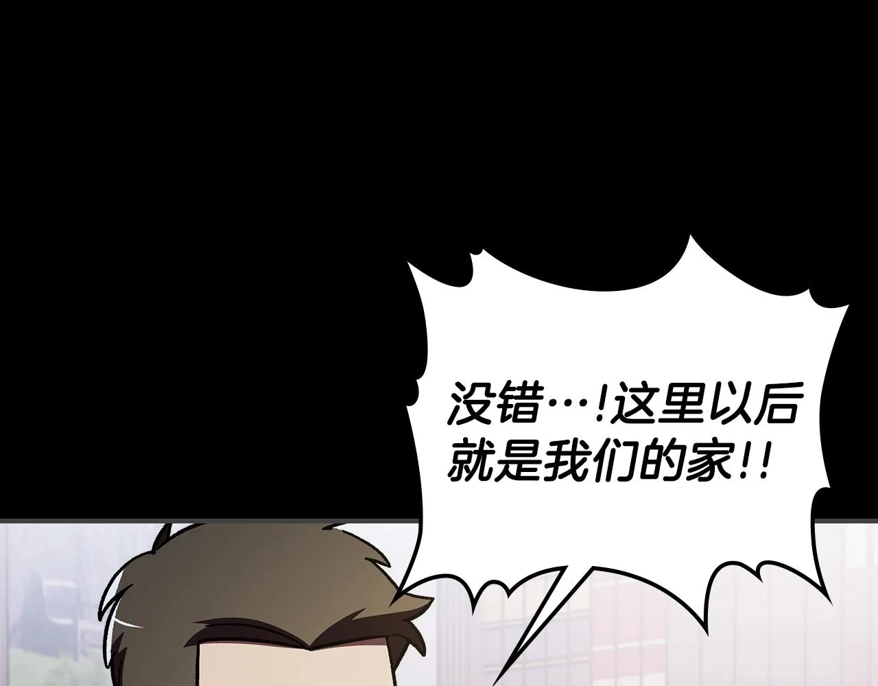 第49话关心的人 第10页