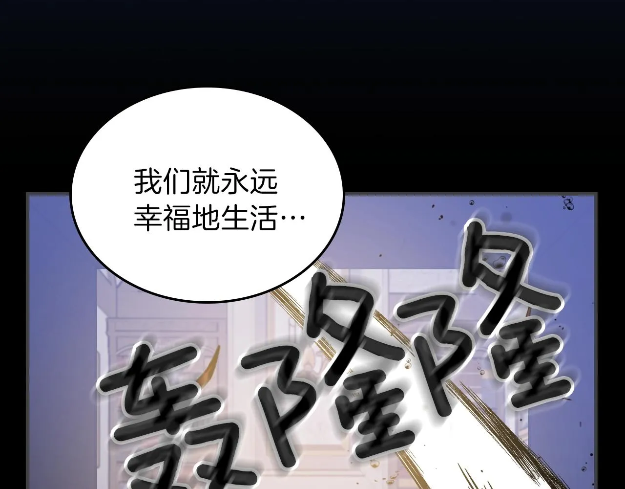 第49话关心的人 第16页