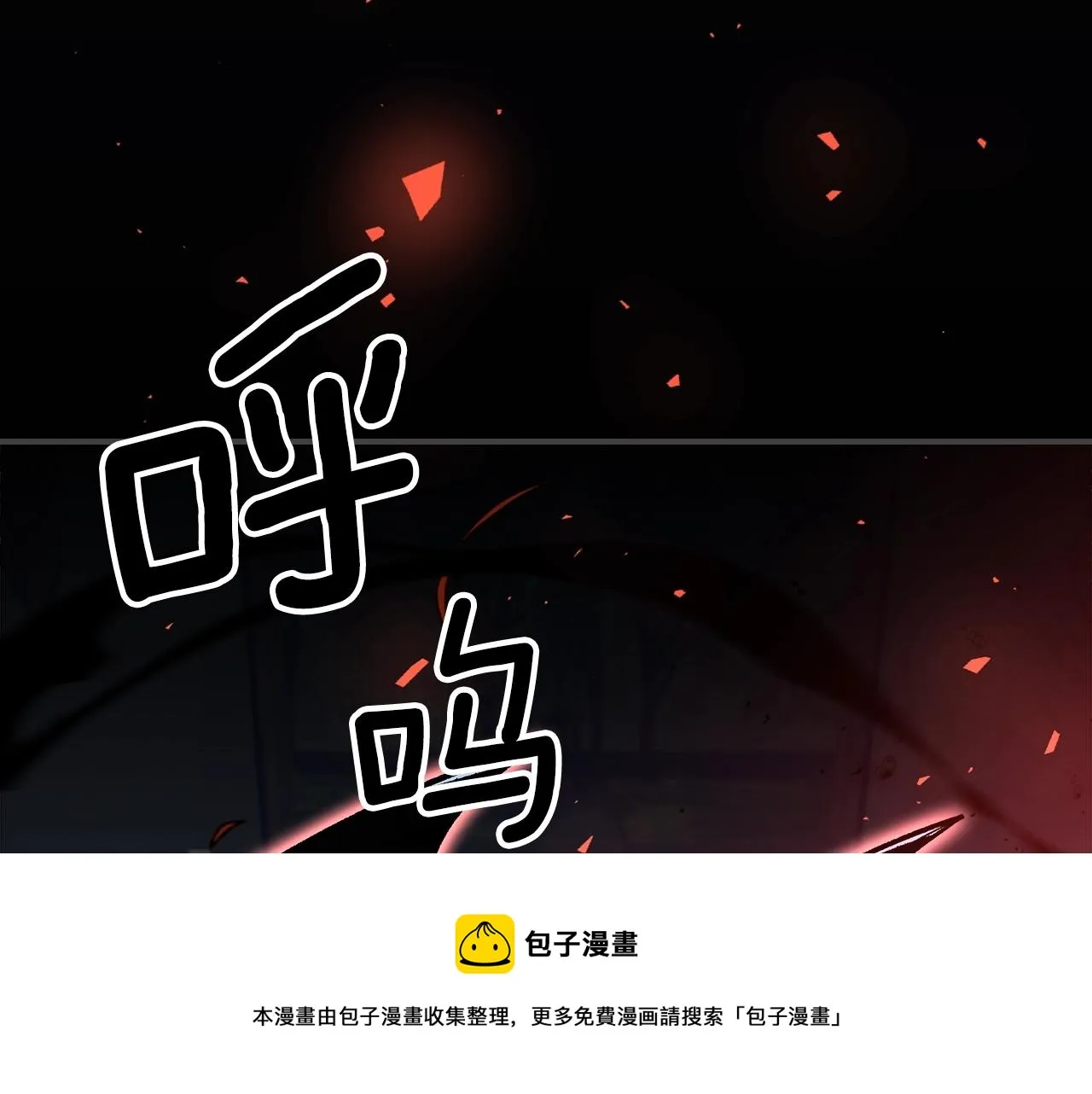 第49话关心的人 第21页