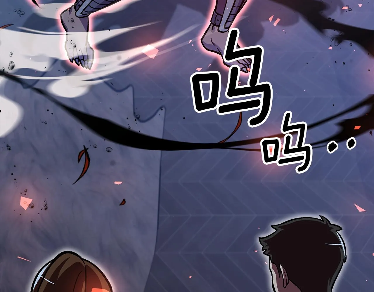 第49话关心的人 第23页