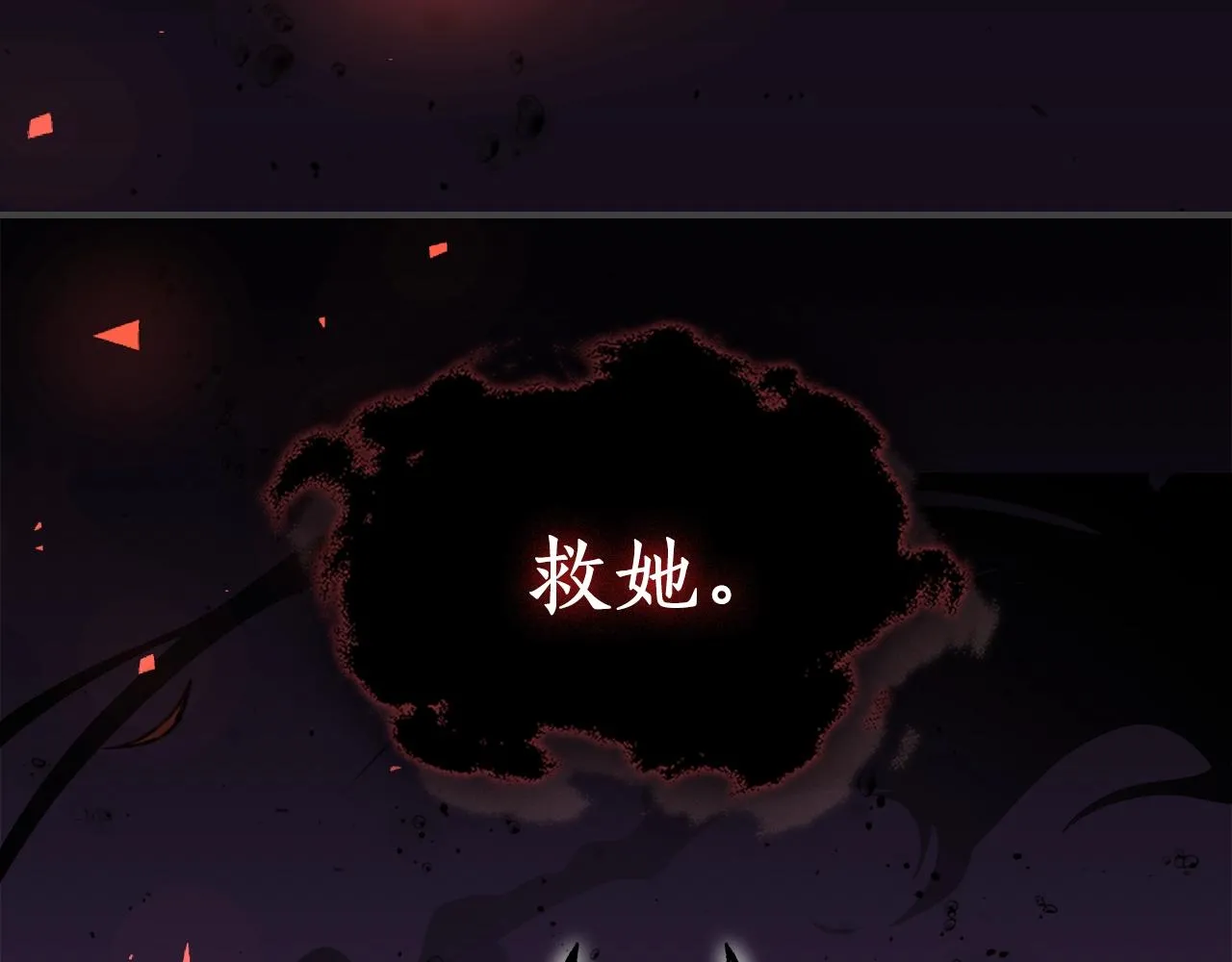 第49话关心的人 第33页