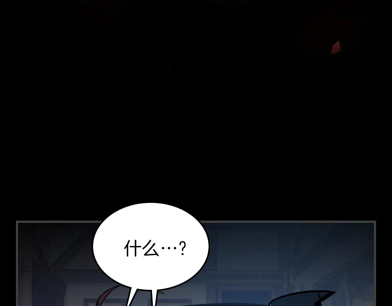 第49话关心的人 第37页