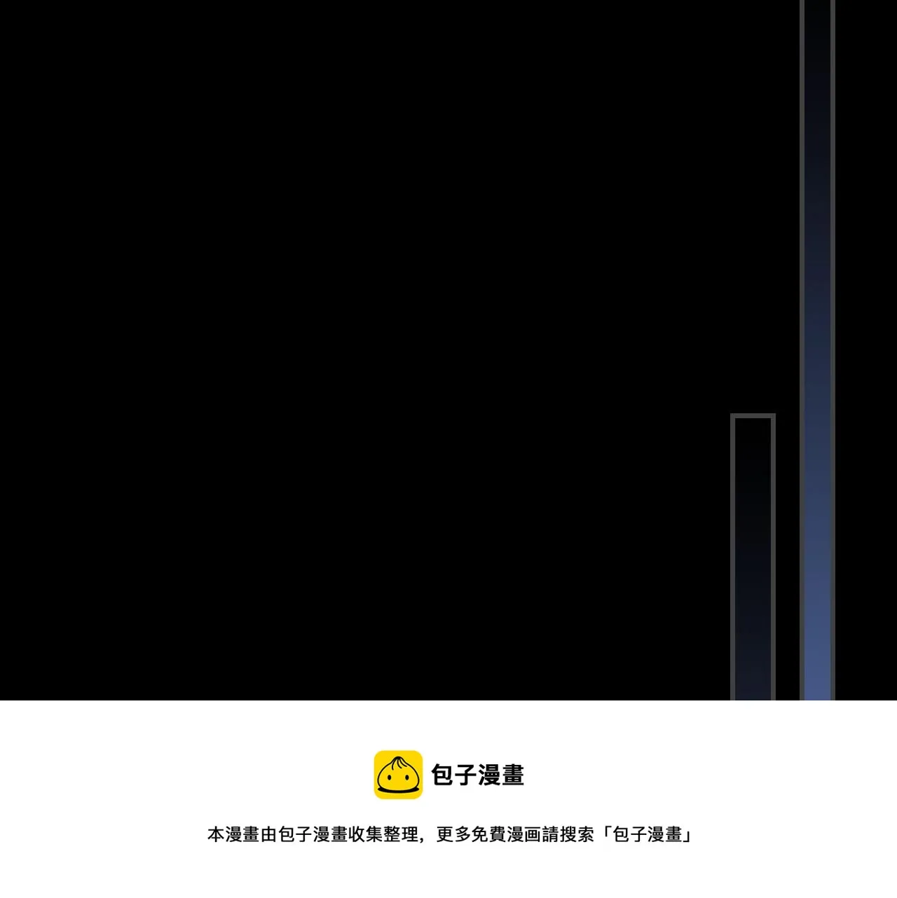 第49话关心的人 第41页