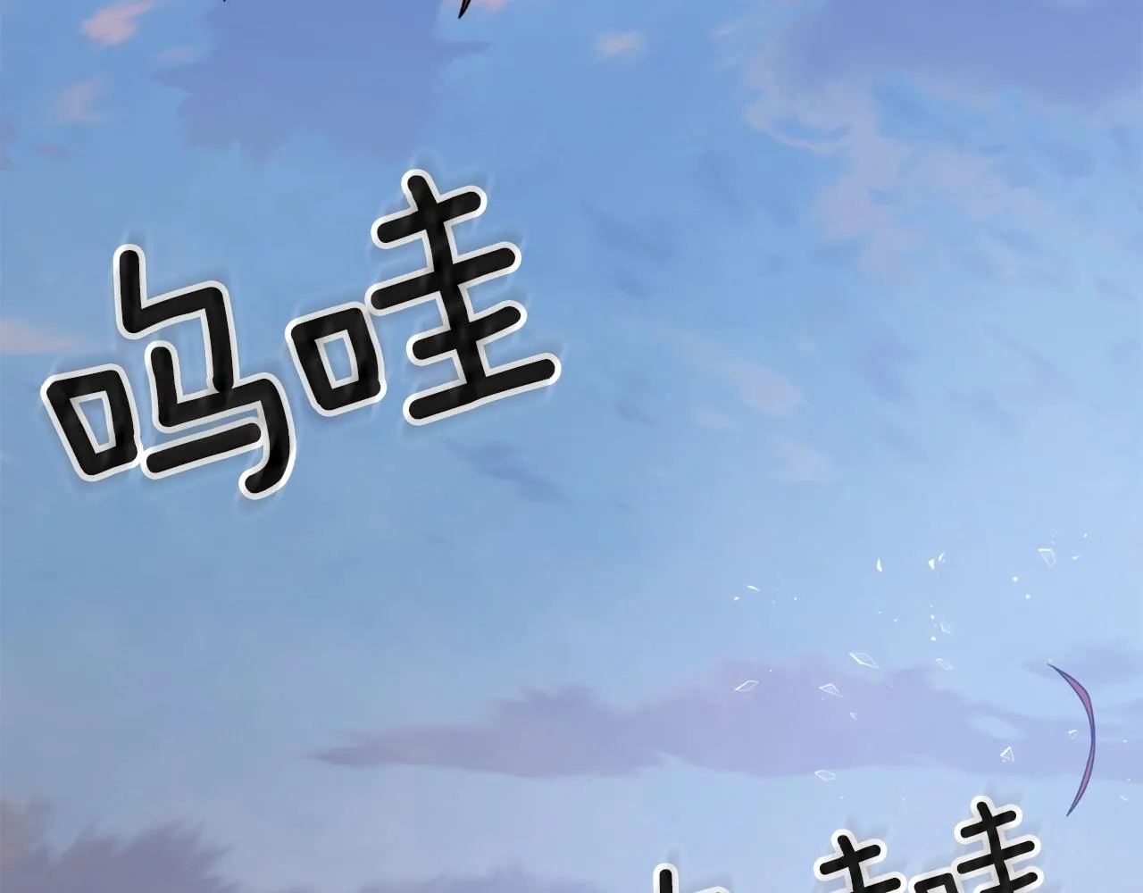 第49话关心的人 第43页