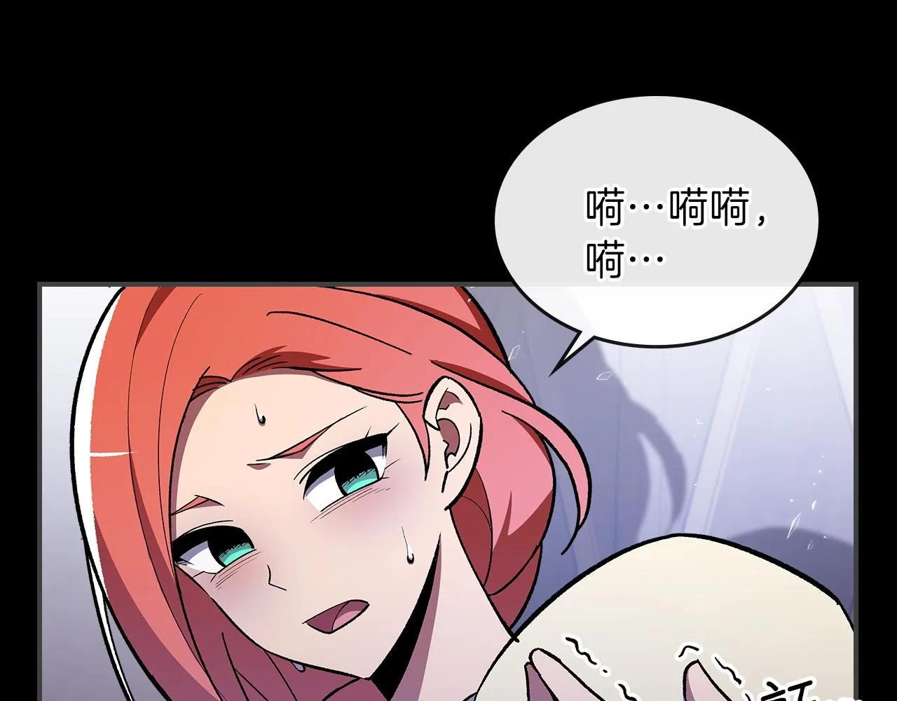 第49话关心的人 第46页