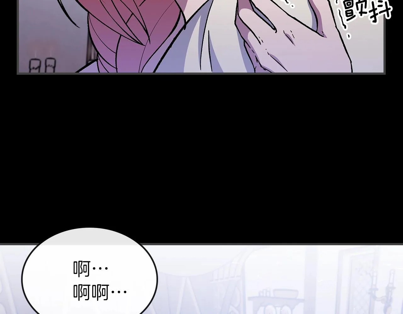 第49话关心的人 第47页