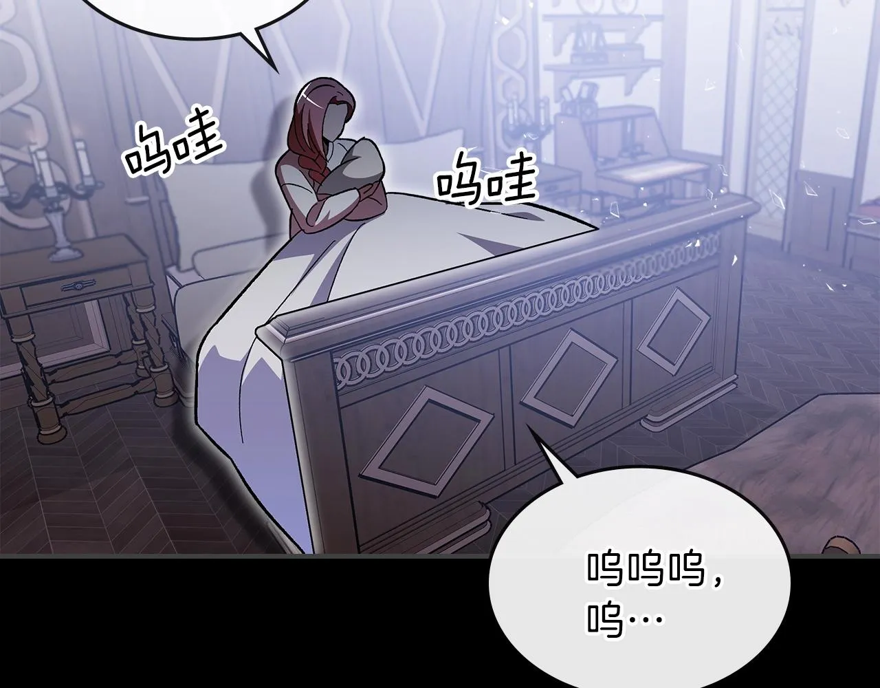 第49话关心的人 第48页