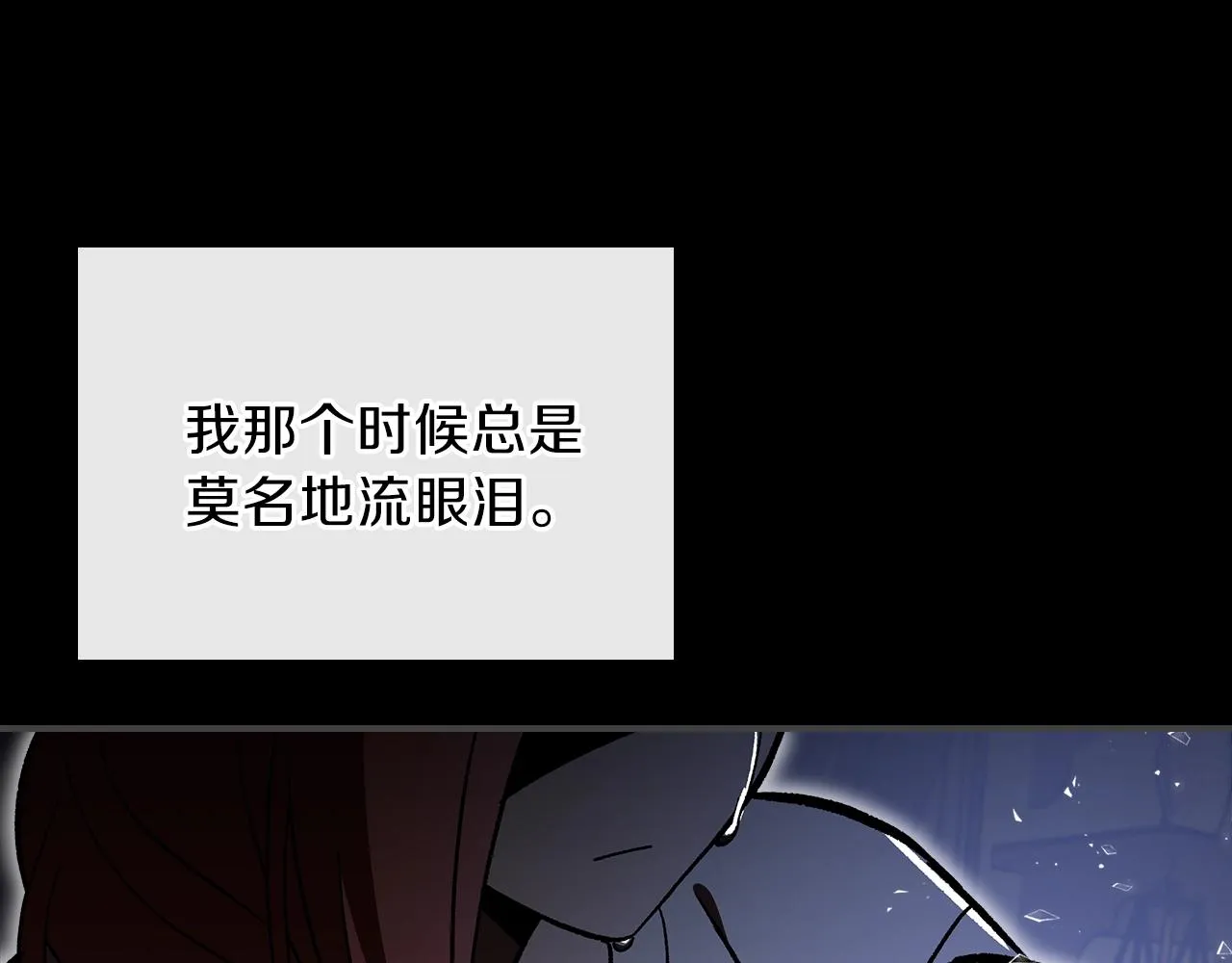 第49话关心的人 第50页