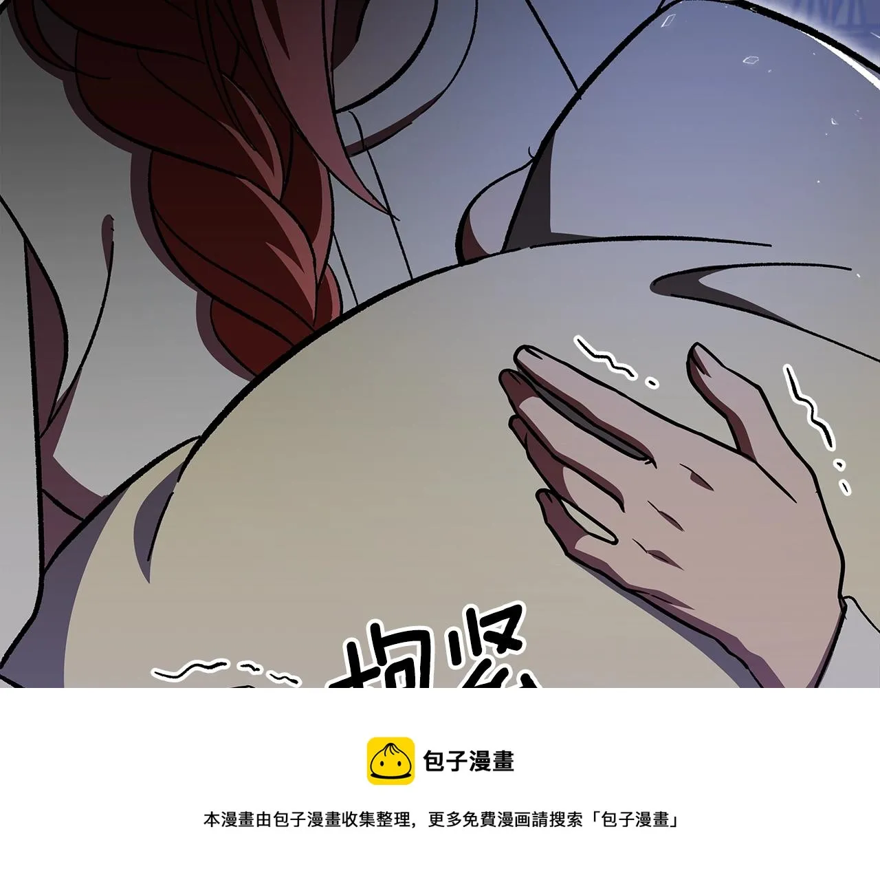 第49话关心的人 第51页