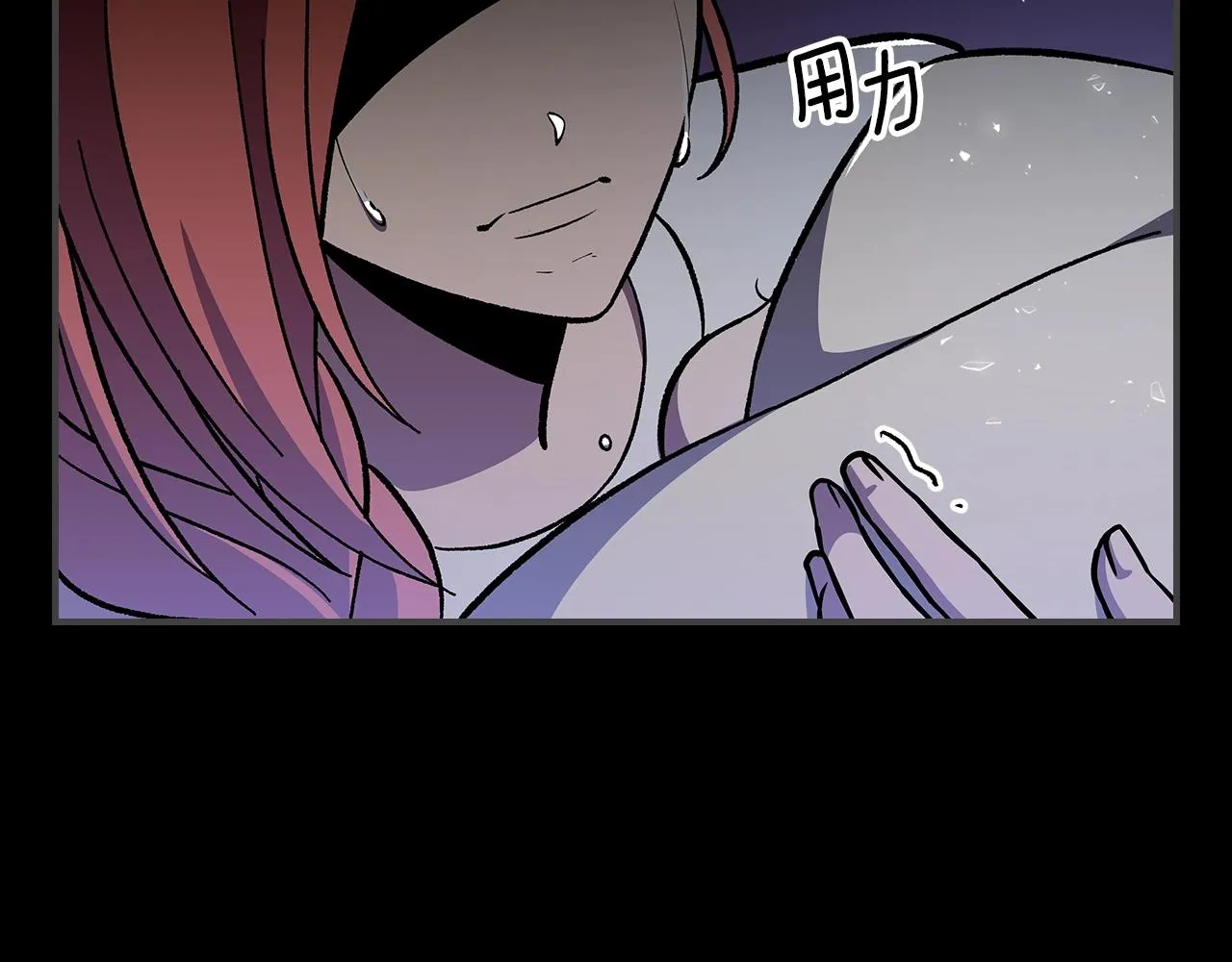 第49话关心的人 第54页