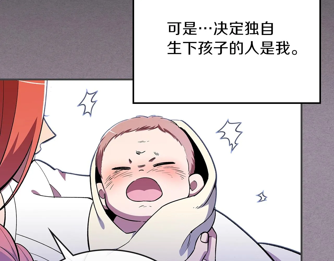 第49话关心的人 第59页