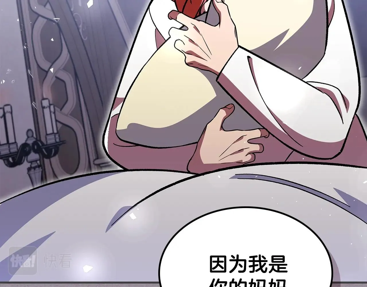 第49话关心的人 第62页