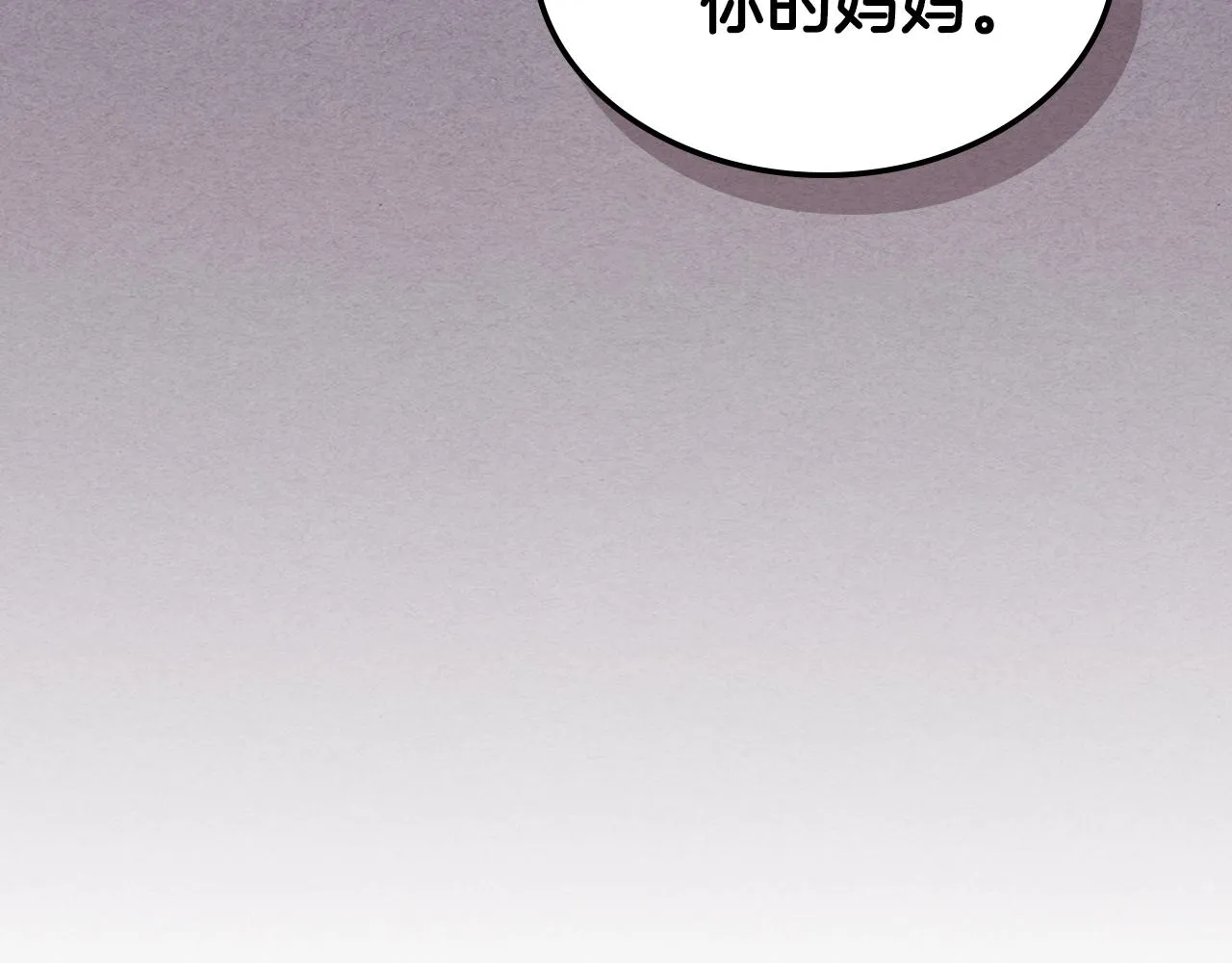 第49话关心的人 第63页