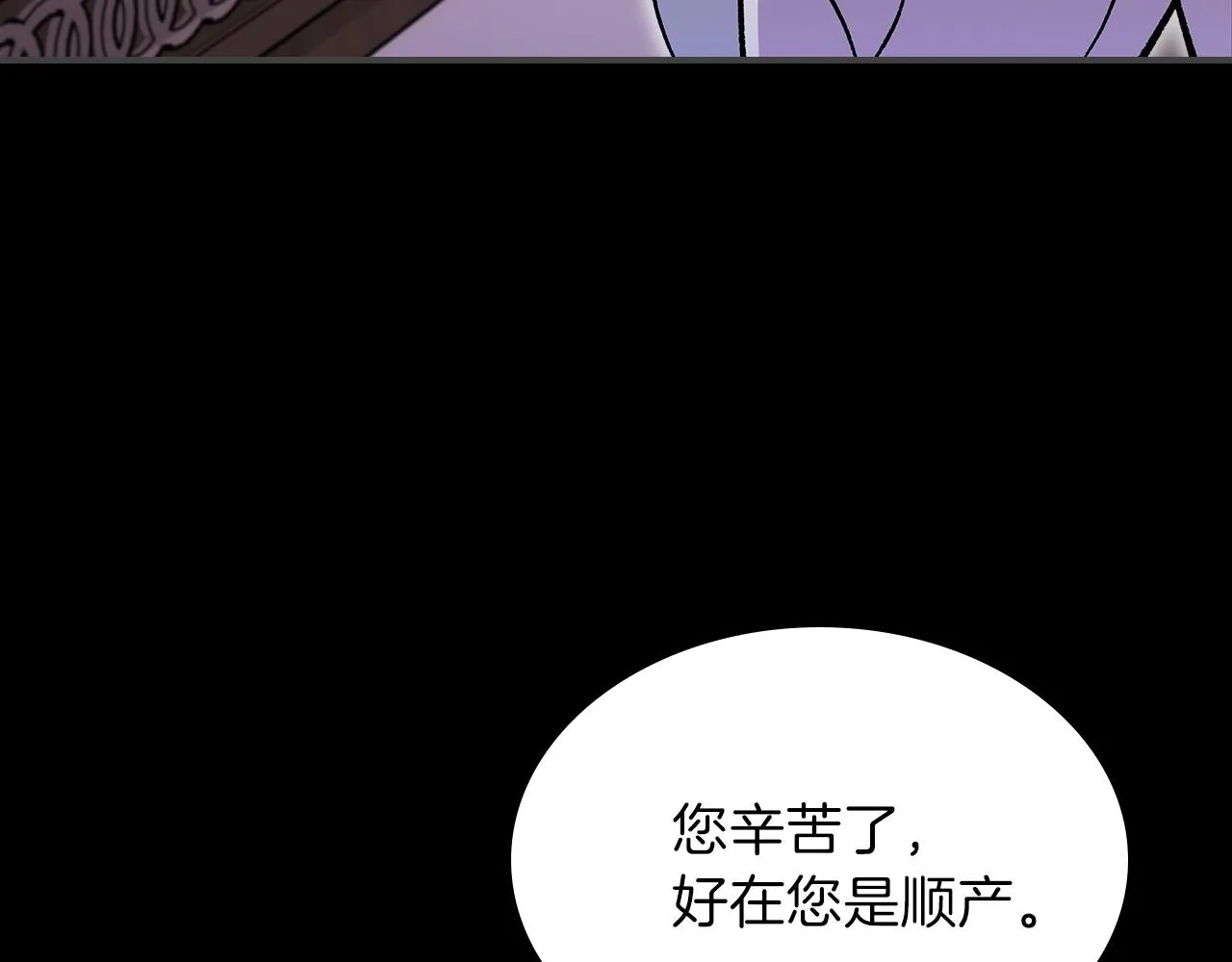 第49话关心的人 第72页
