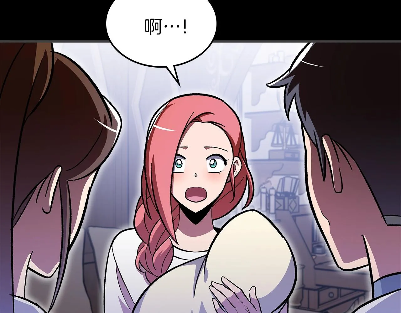 第49话关心的人 第75页