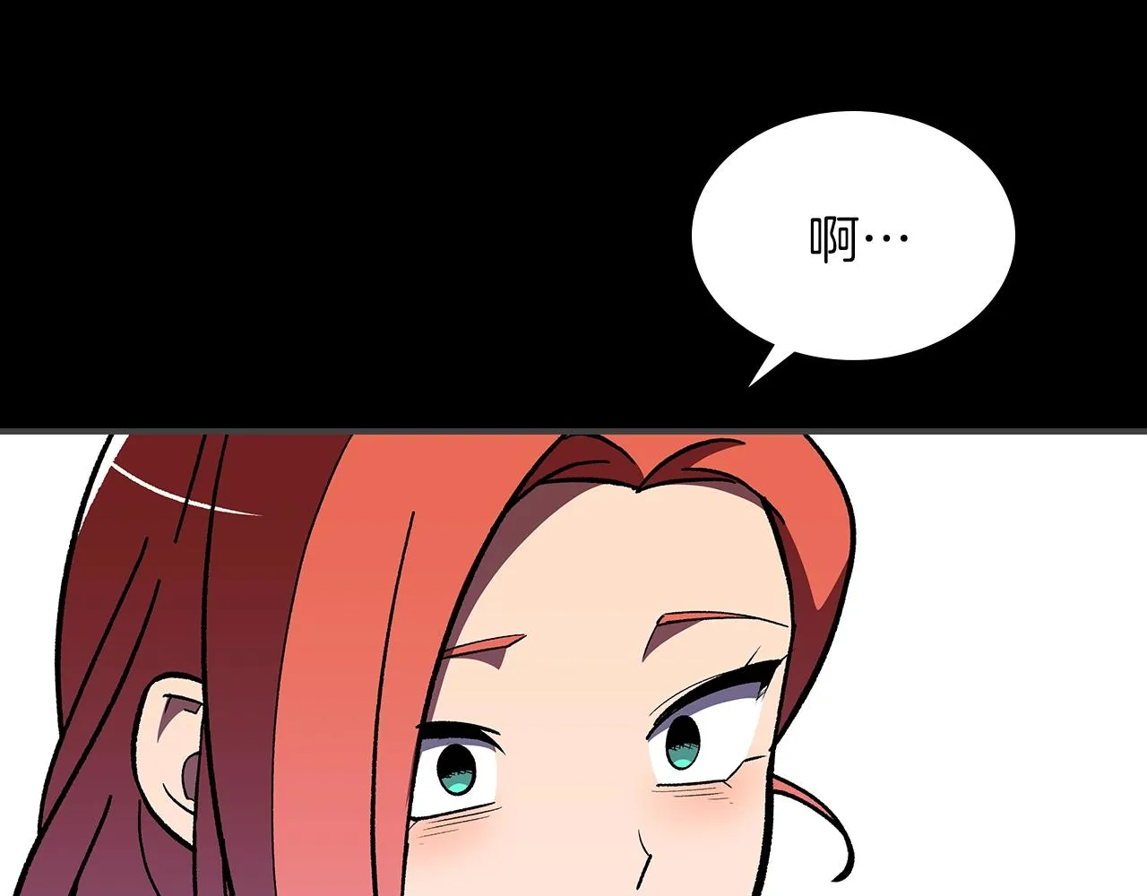 第49话关心的人 第92页