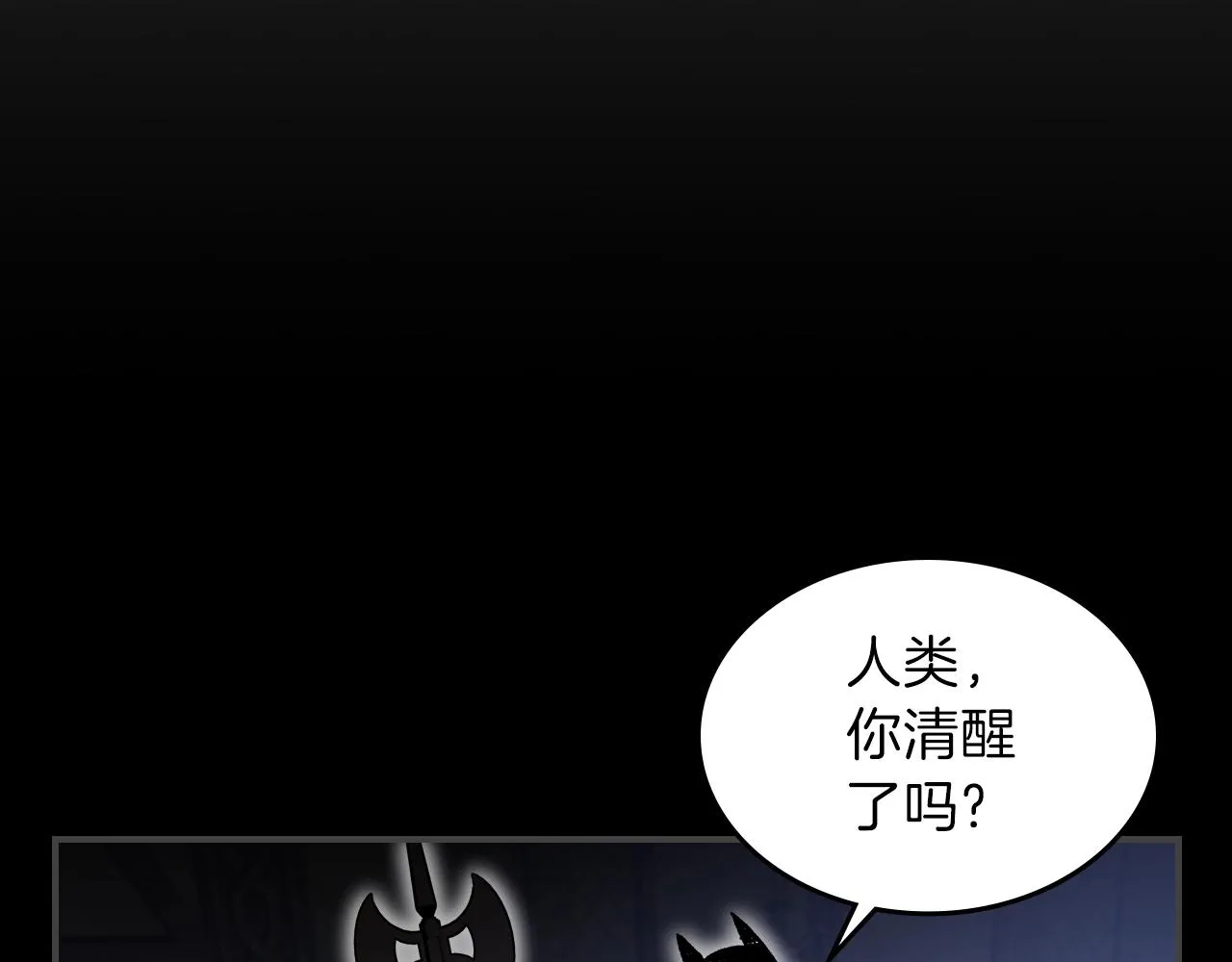 第49话关心的人 第98页