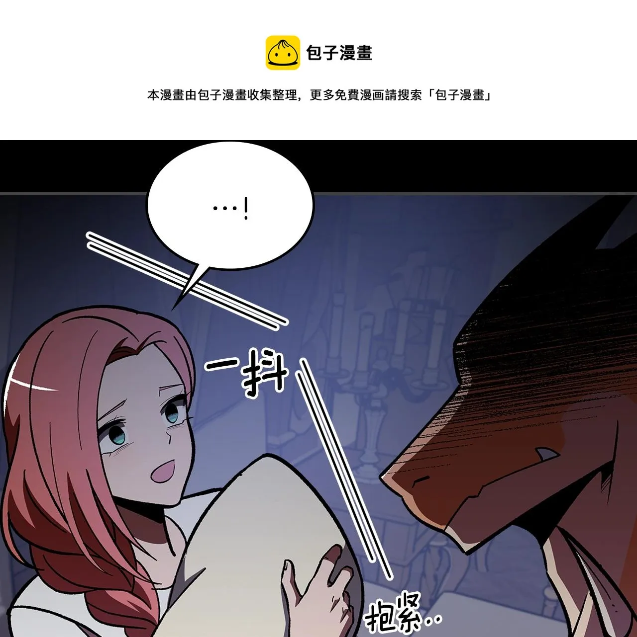 第49话关心的人 第101页