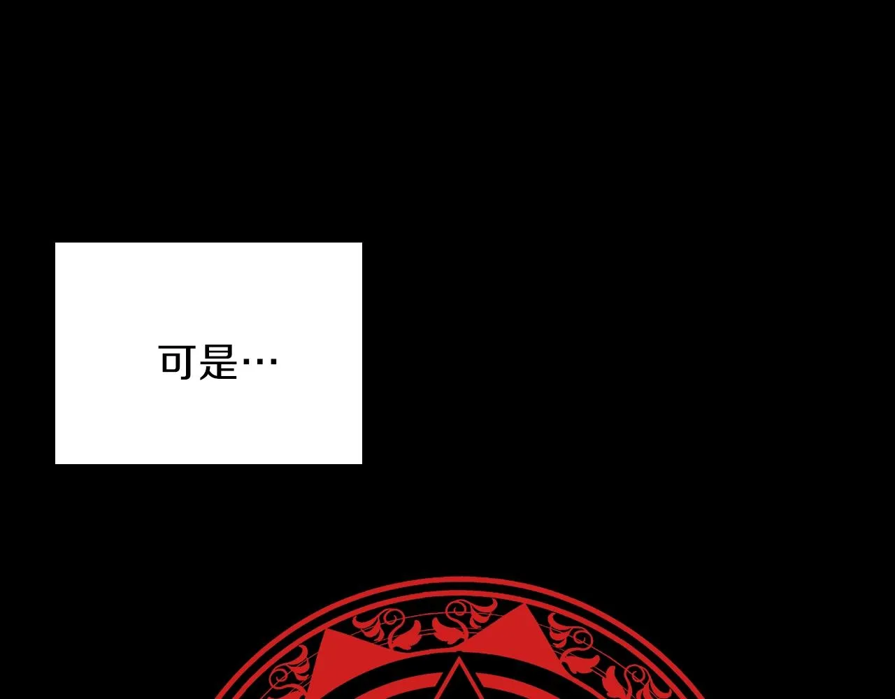 第49话关心的人 第105页