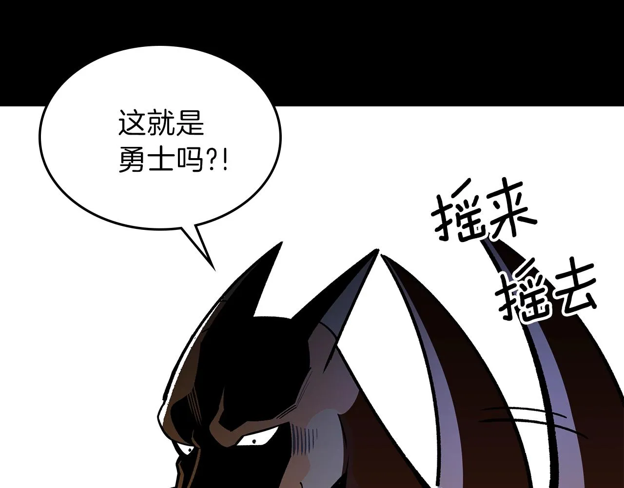 第49话关心的人 第108页