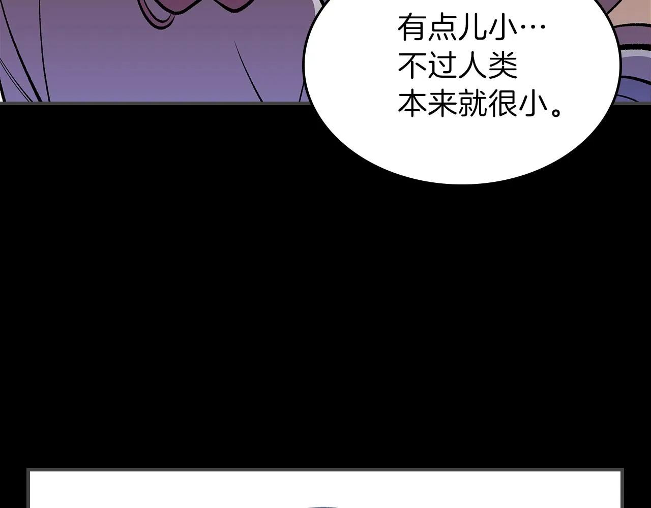 第49话关心的人 第110页