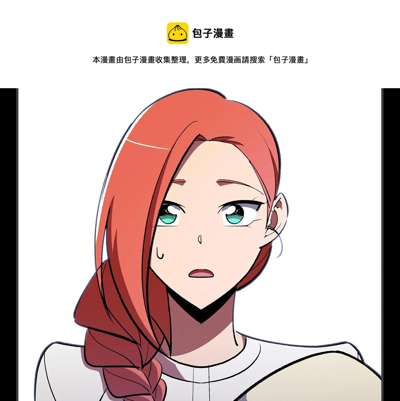 第49话关心的人 第111页