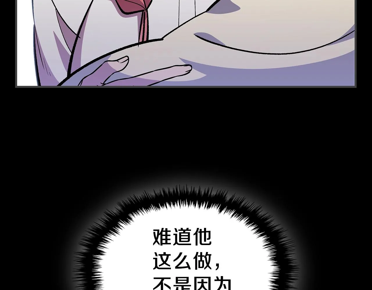 第49话关心的人 第112页