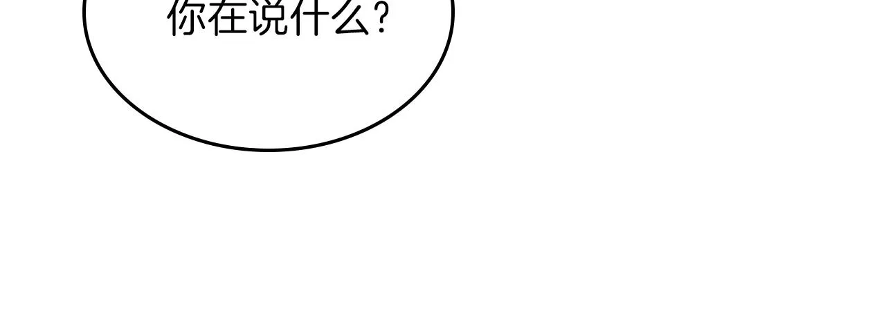 第49话关心的人 第125页