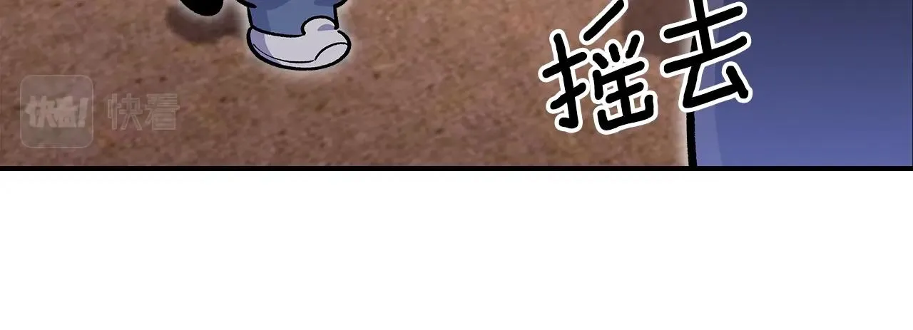 第49话关心的人 第150页