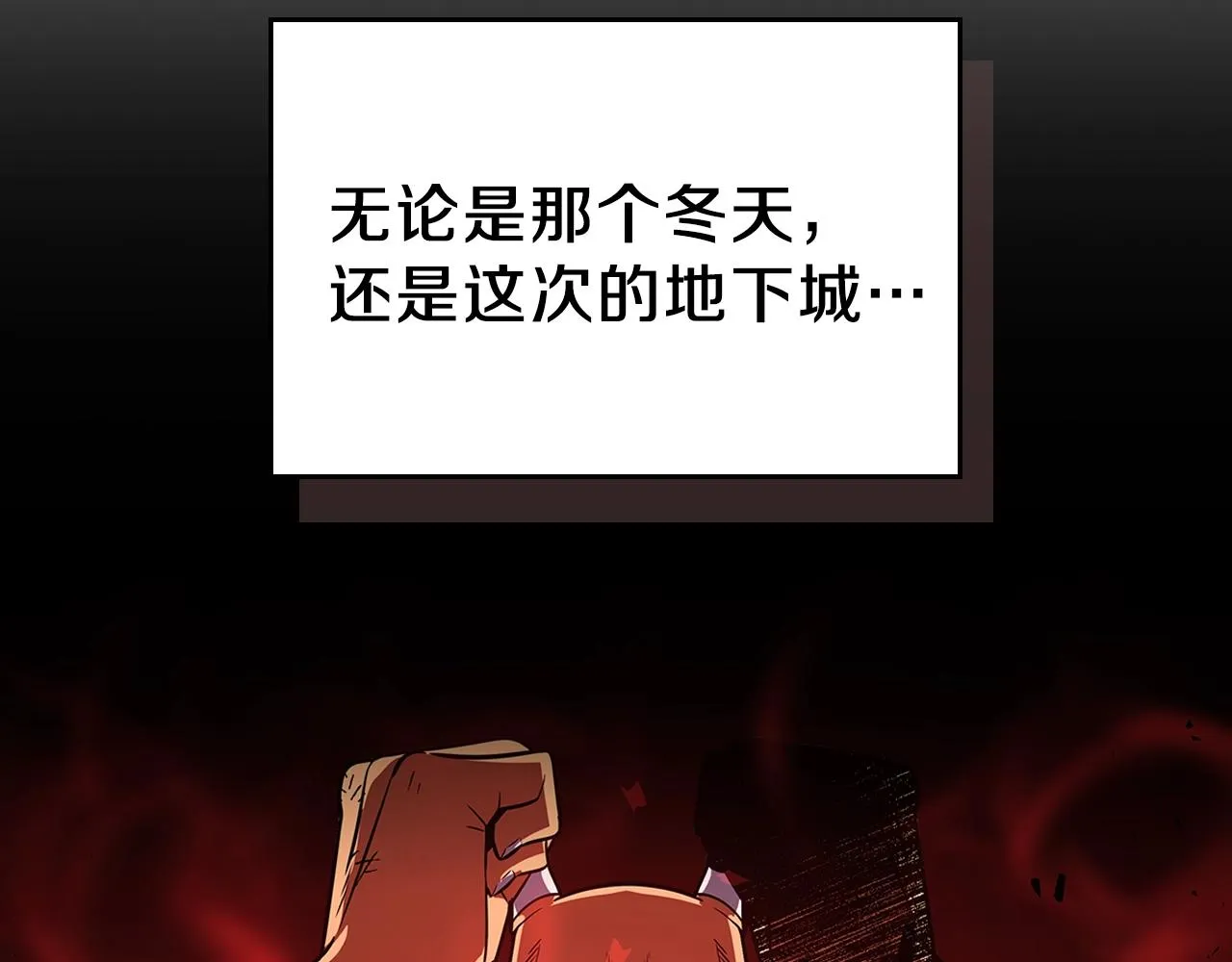 第49话关心的人 第155页