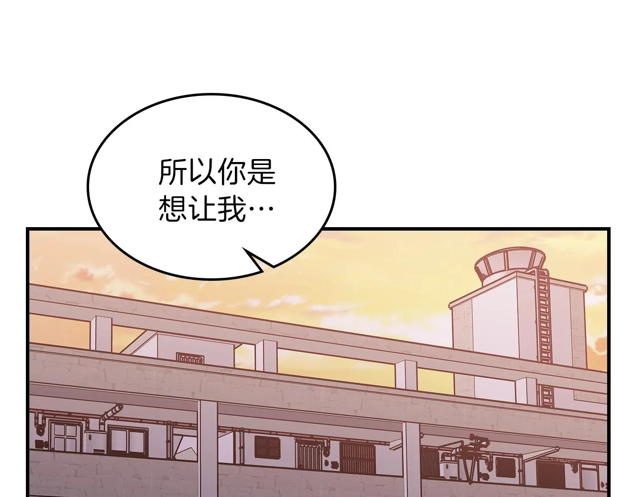 第49话关心的人 第165页