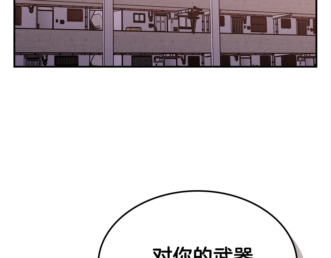 第49话关心的人 第166页