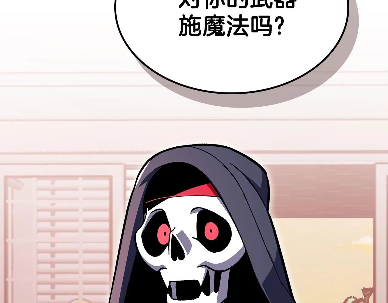 第49话关心的人 第167页