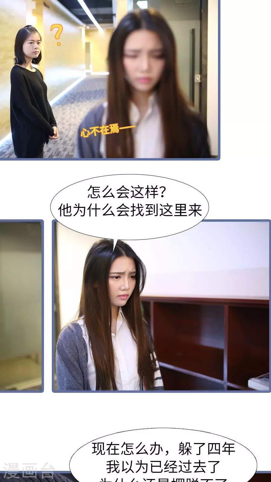第102话 第17页