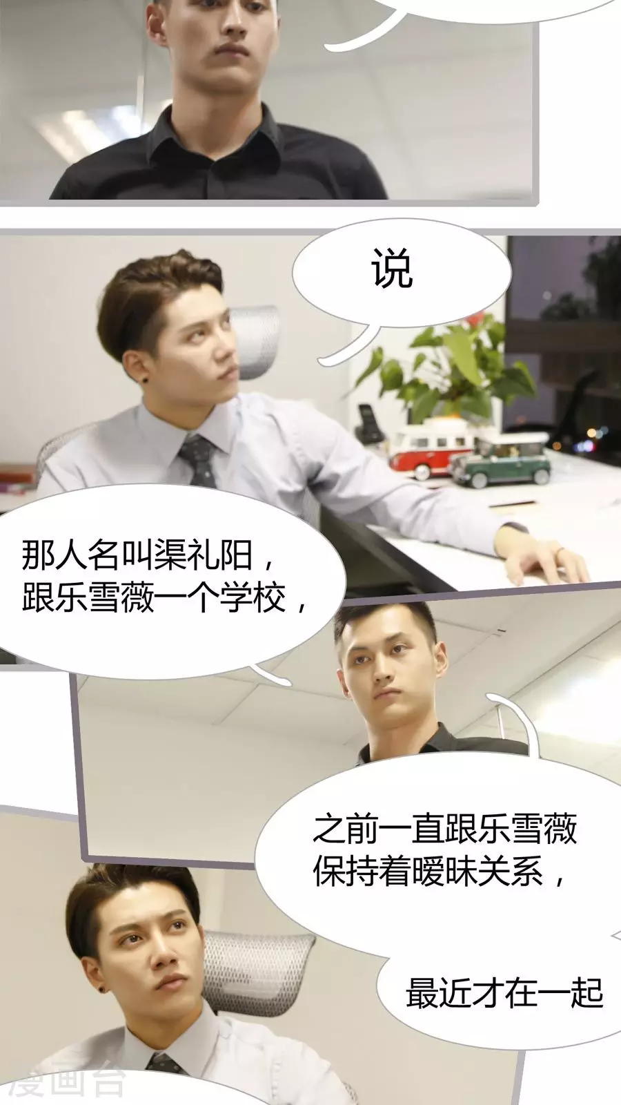 第11话 第8页