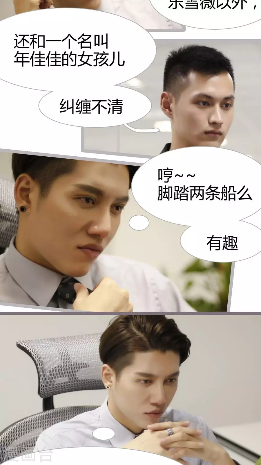 第11话 第10页