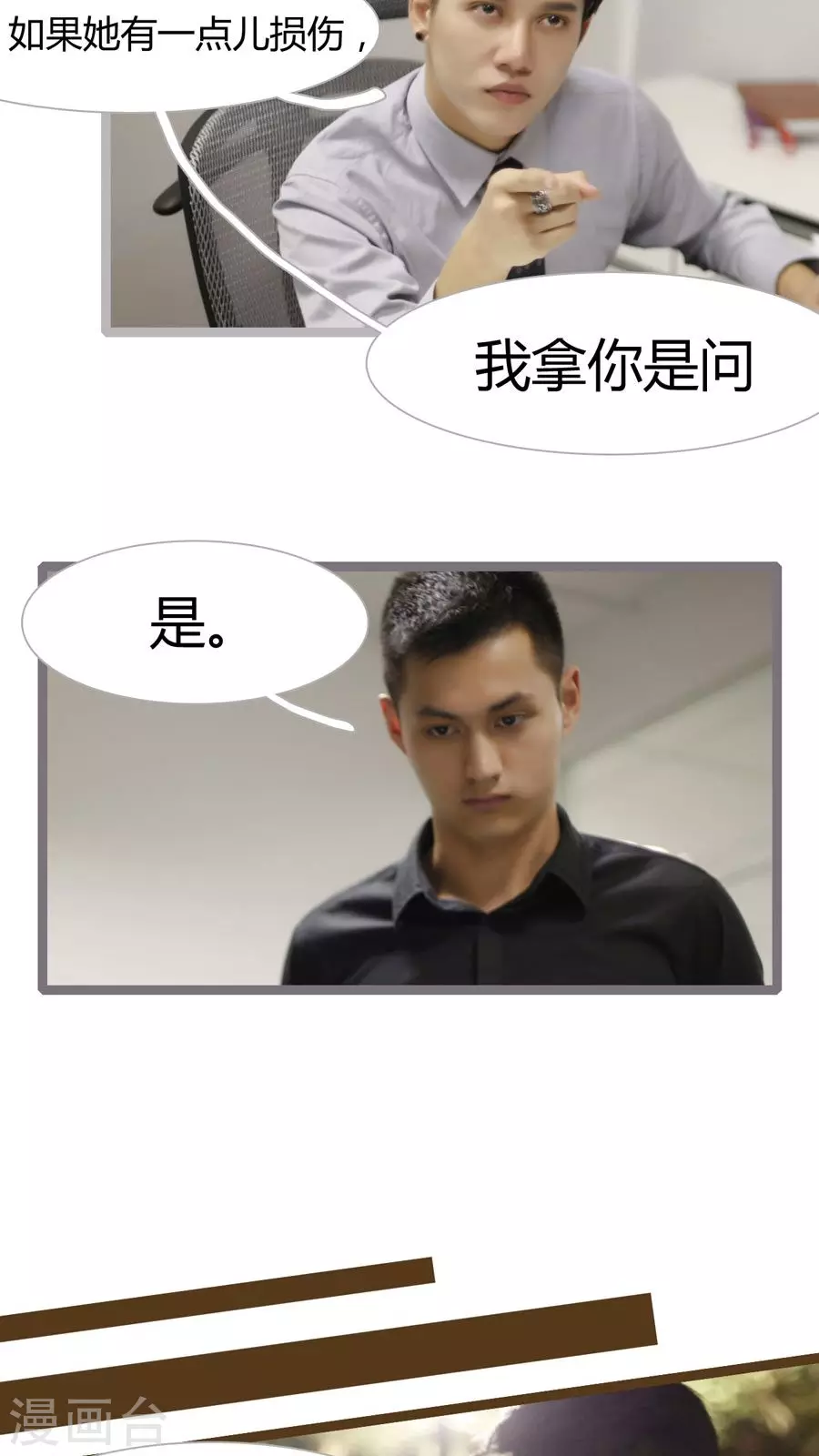 第11话 第12页